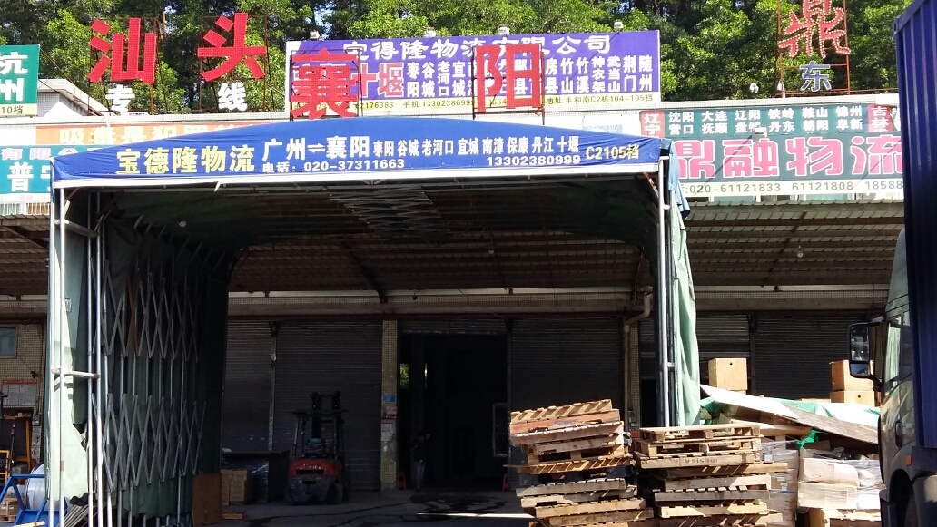 用户头像_省省回头车