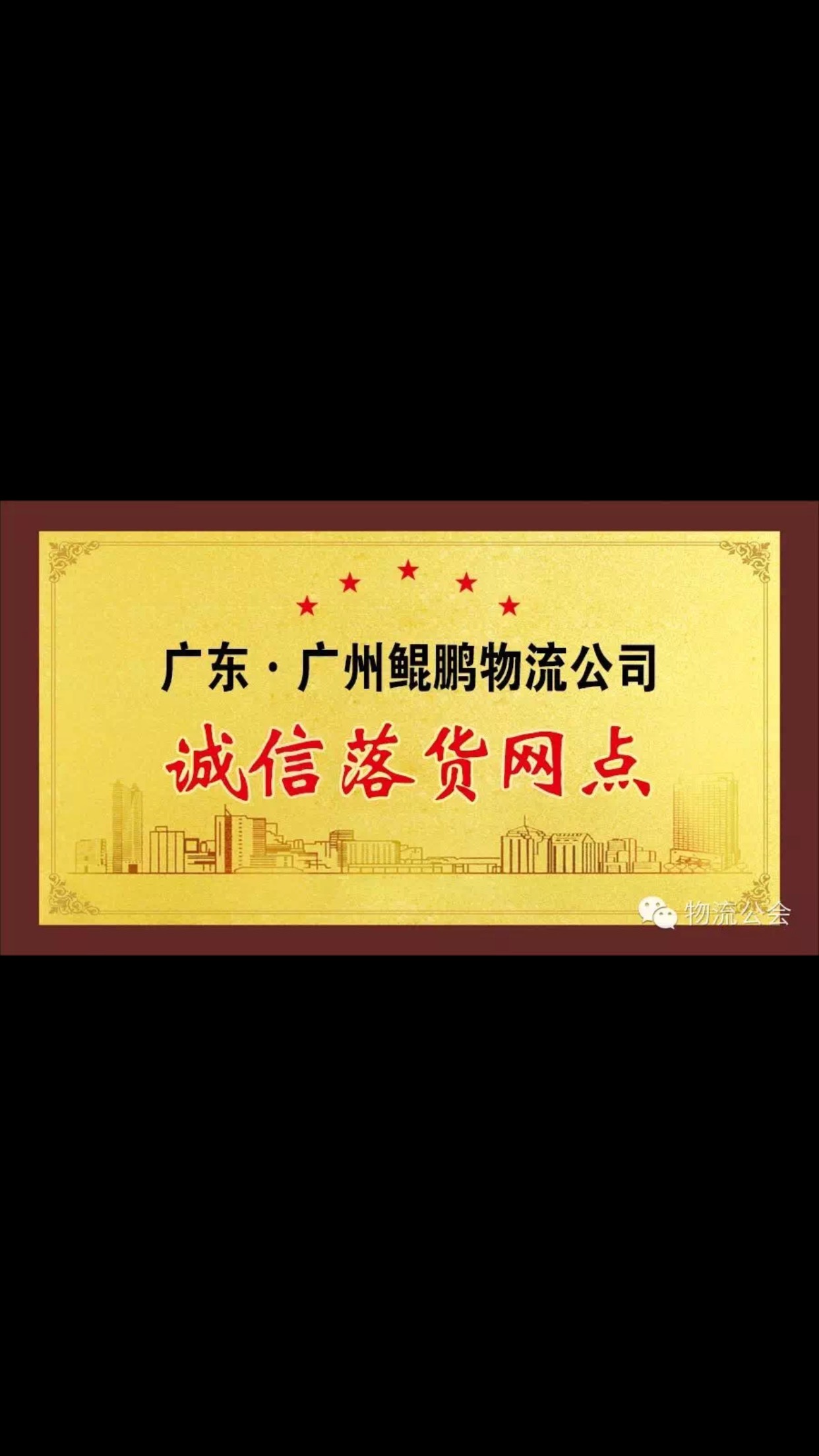 用户头像_省省回头车