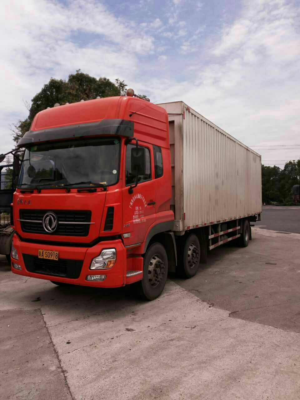 用户头像_省省回头车