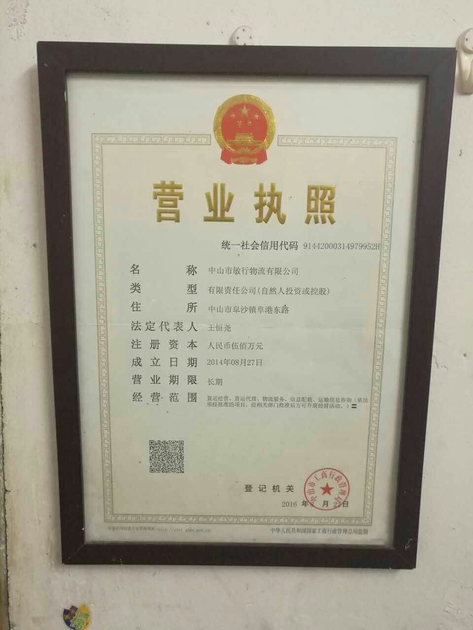 用户头像_省省回头车