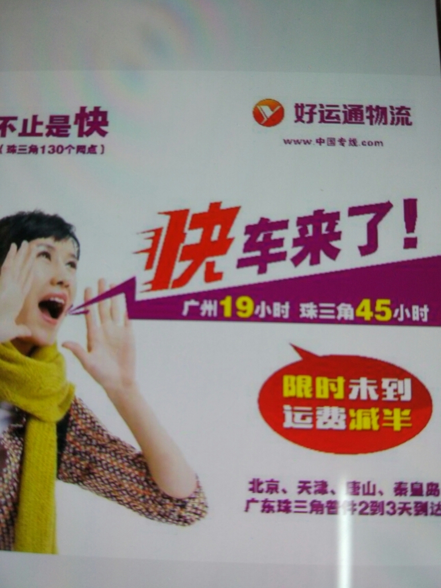 用户头像_省省回头车