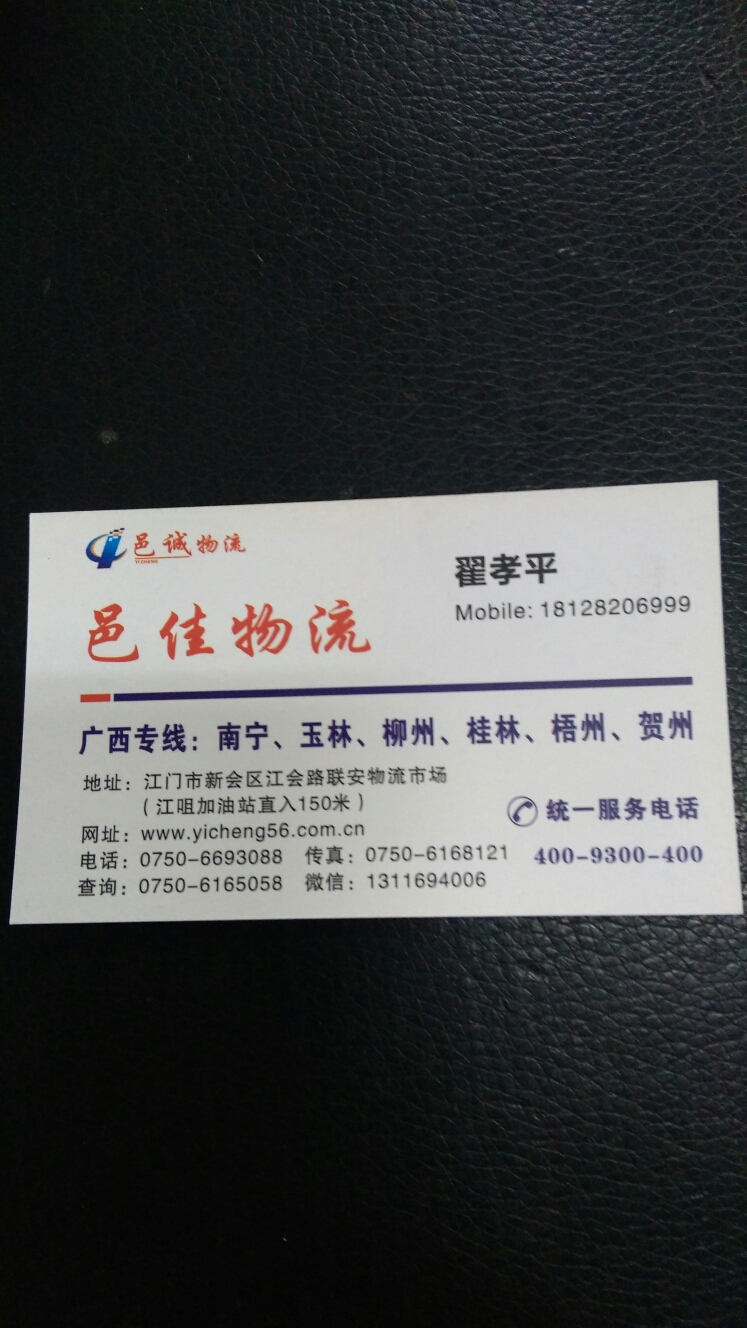 用户头像_省省回头车