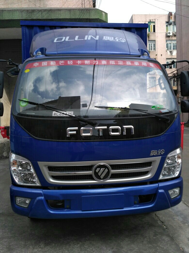 用户头像_省省回头车