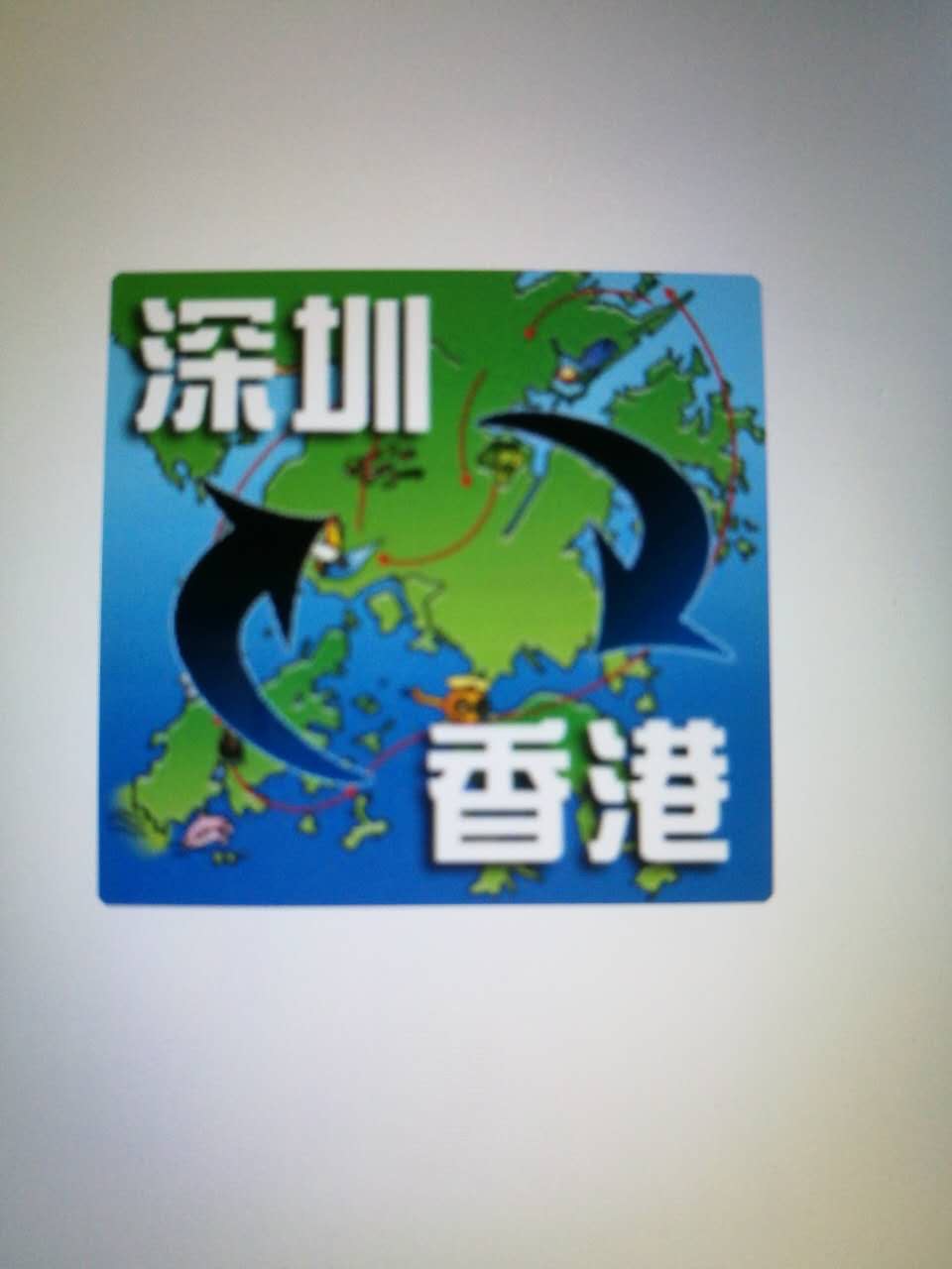 用户头像_省省回头车