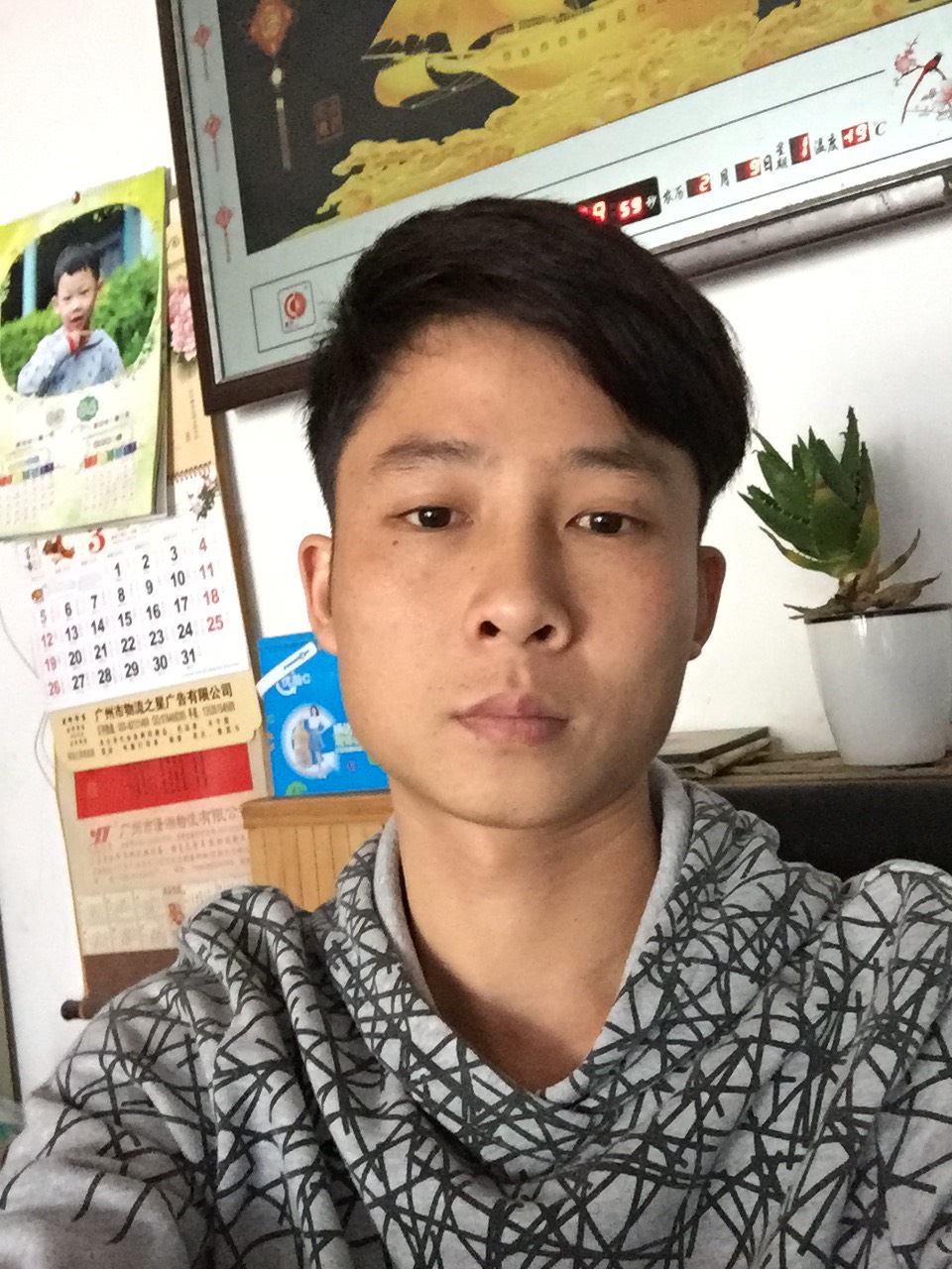 用户头像_省省回头车