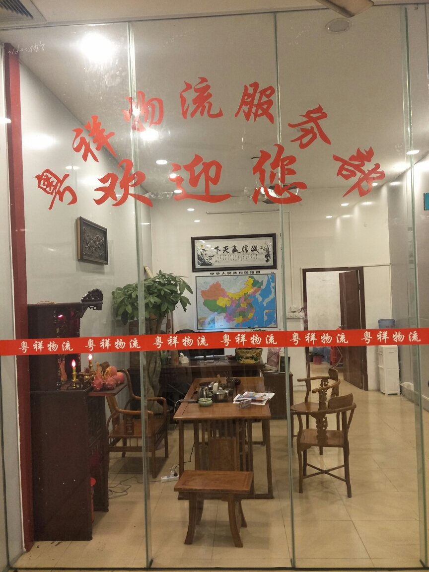 用户头像_省省回头车