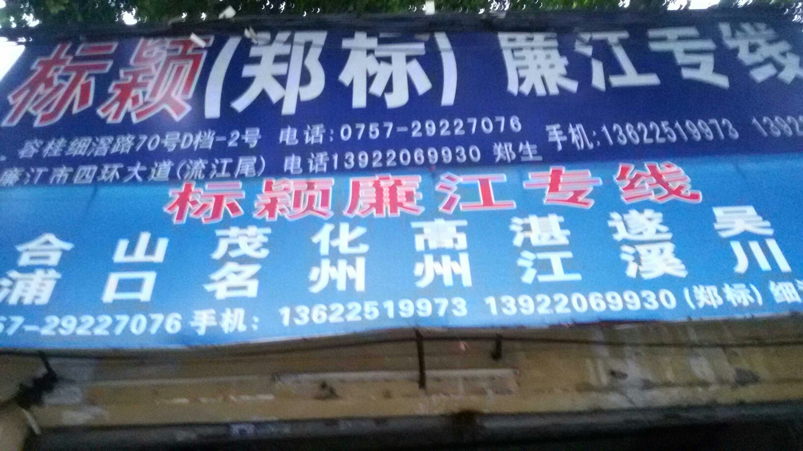 用户头像_省省回头车