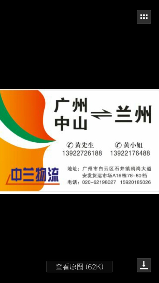 用户头像_省省回头车