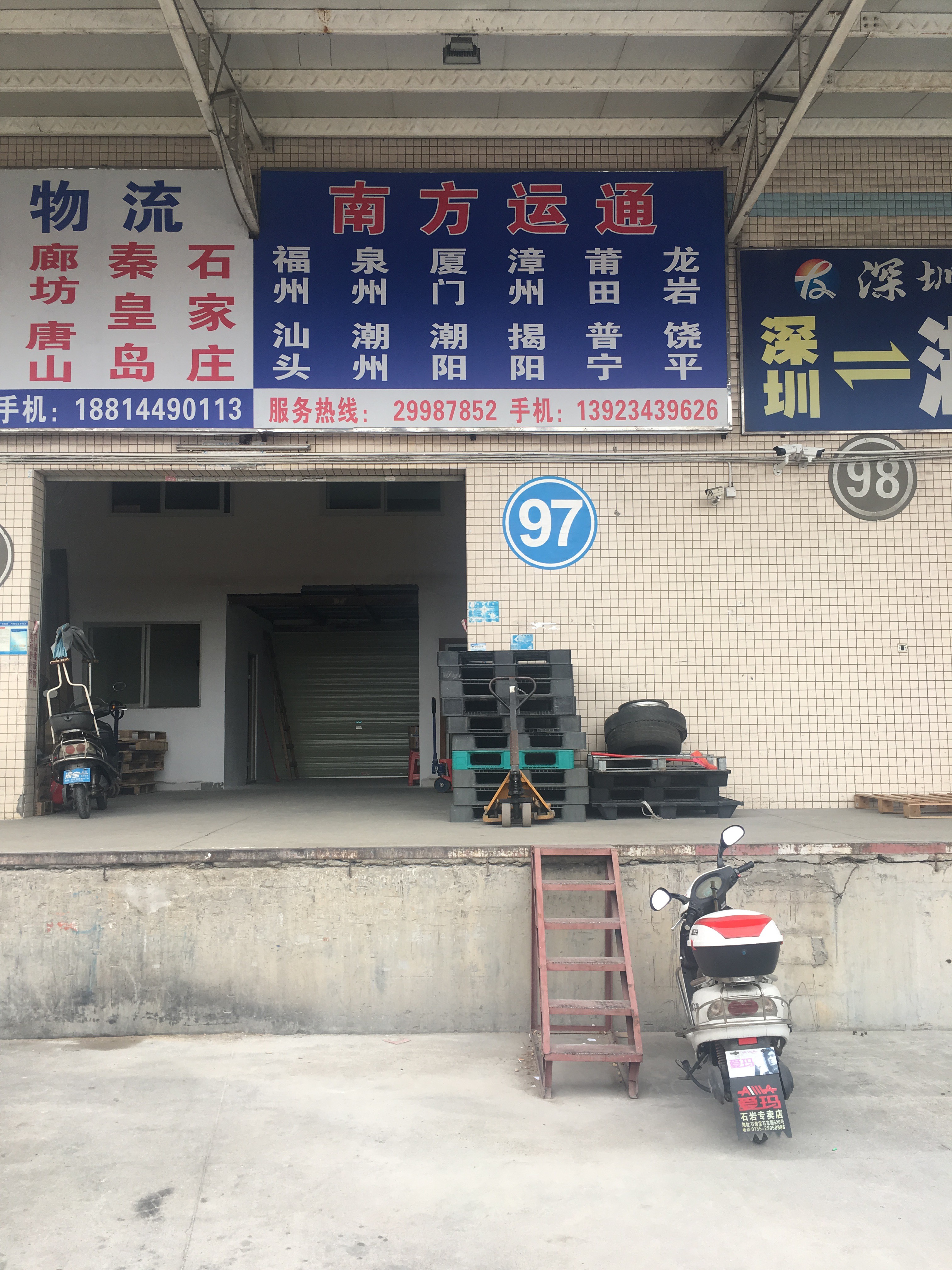 用户头像_省省回头车