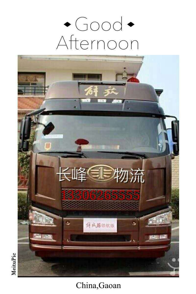 用户头像_省省回头车