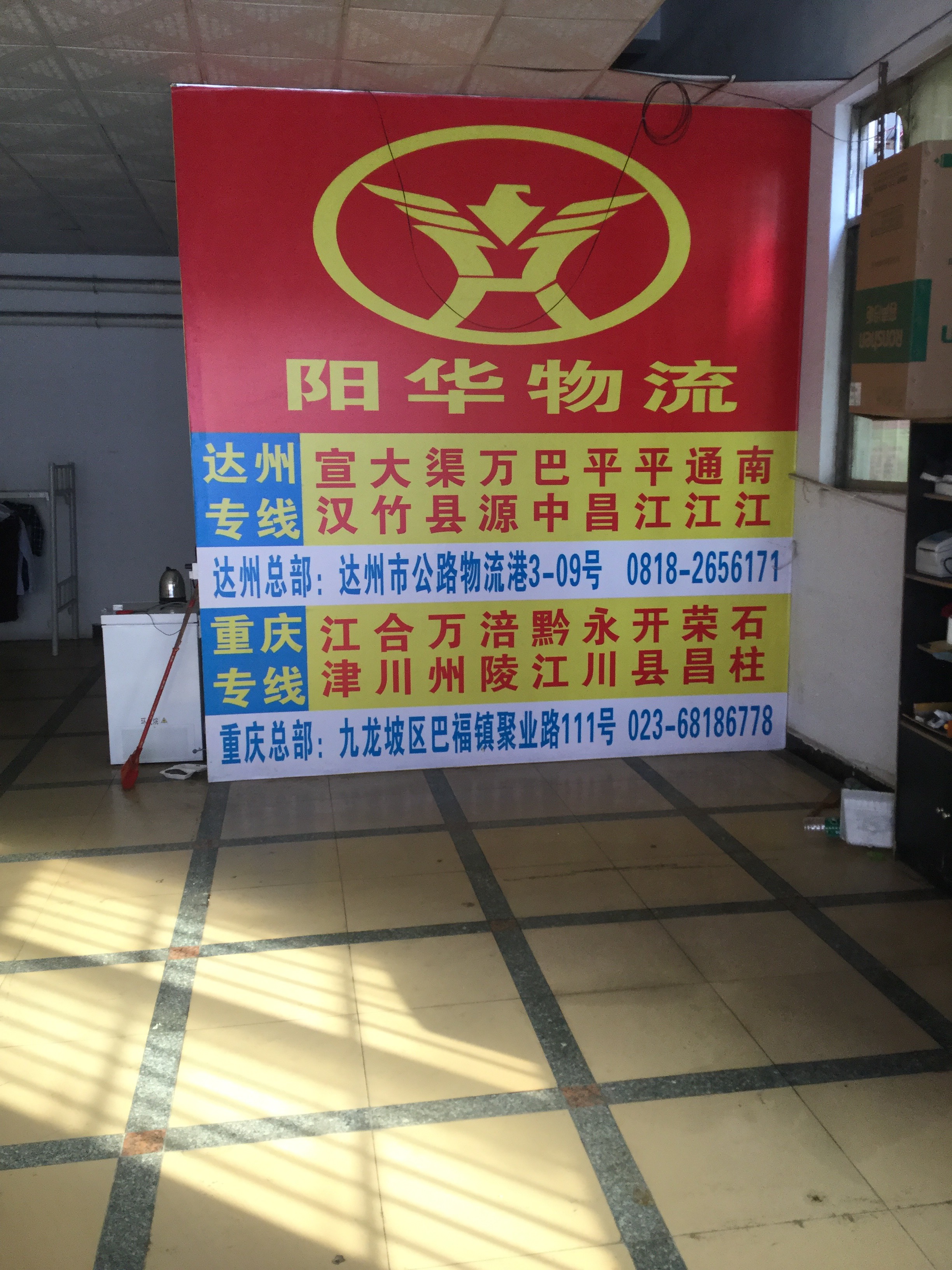 用户头像_省省回头车