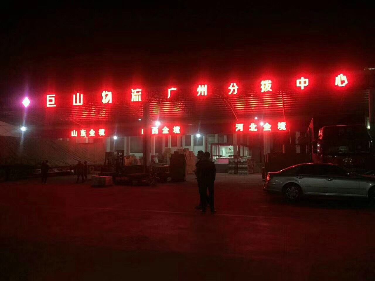 用户头像_省省回头车