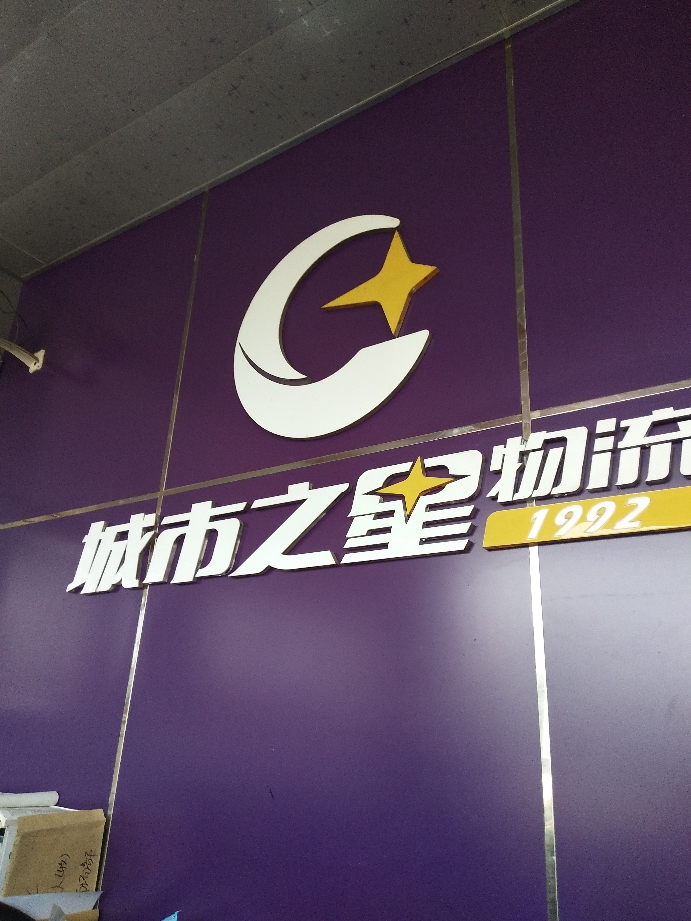 用户头像_省省回头车