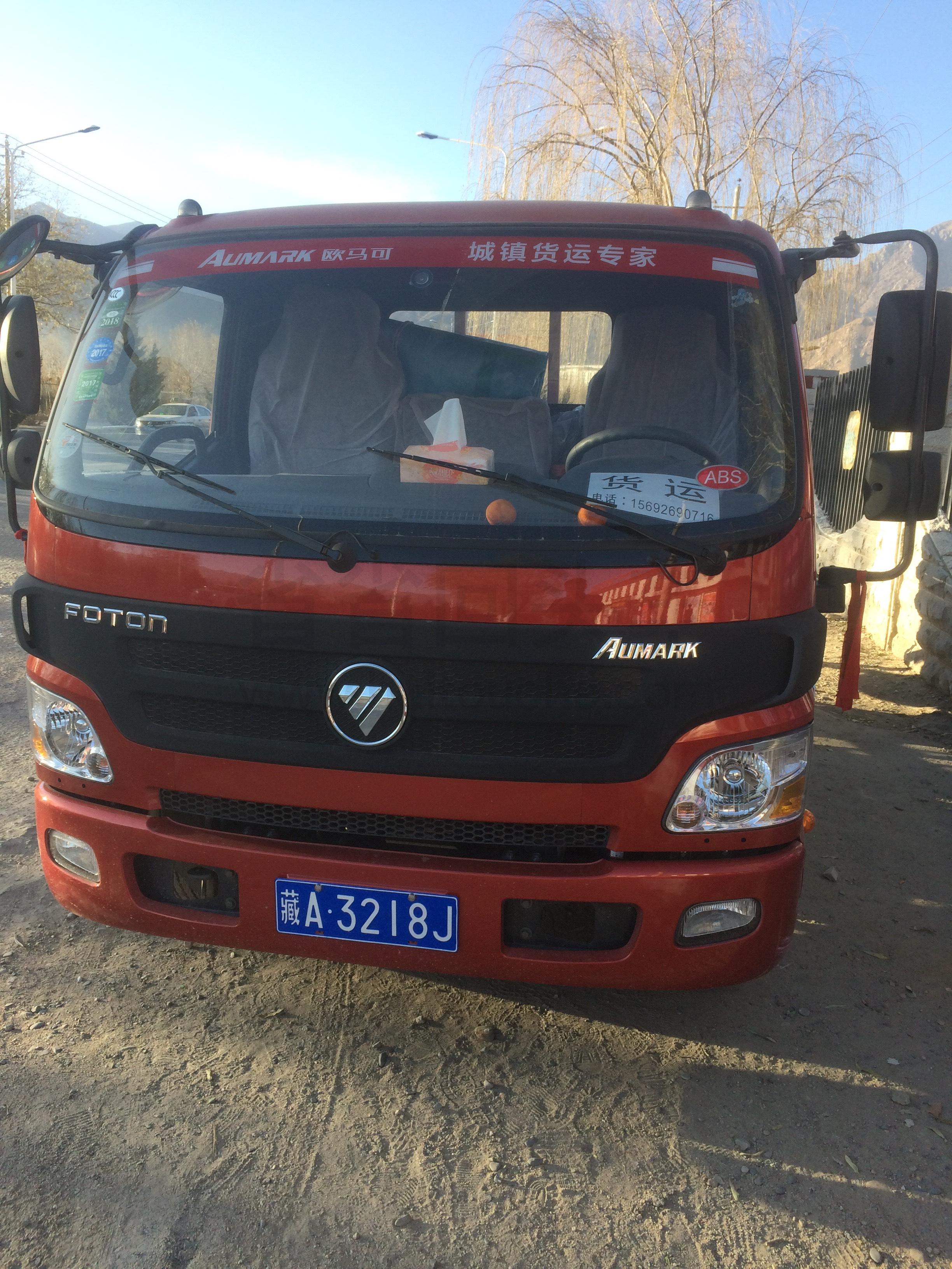 昌都到拉萨货车拉货_八宿县到平板车_省省物流货运信息网