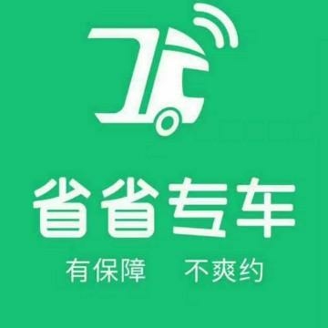 中山到深圳有货找车_黄圃镇到盐田普货2.