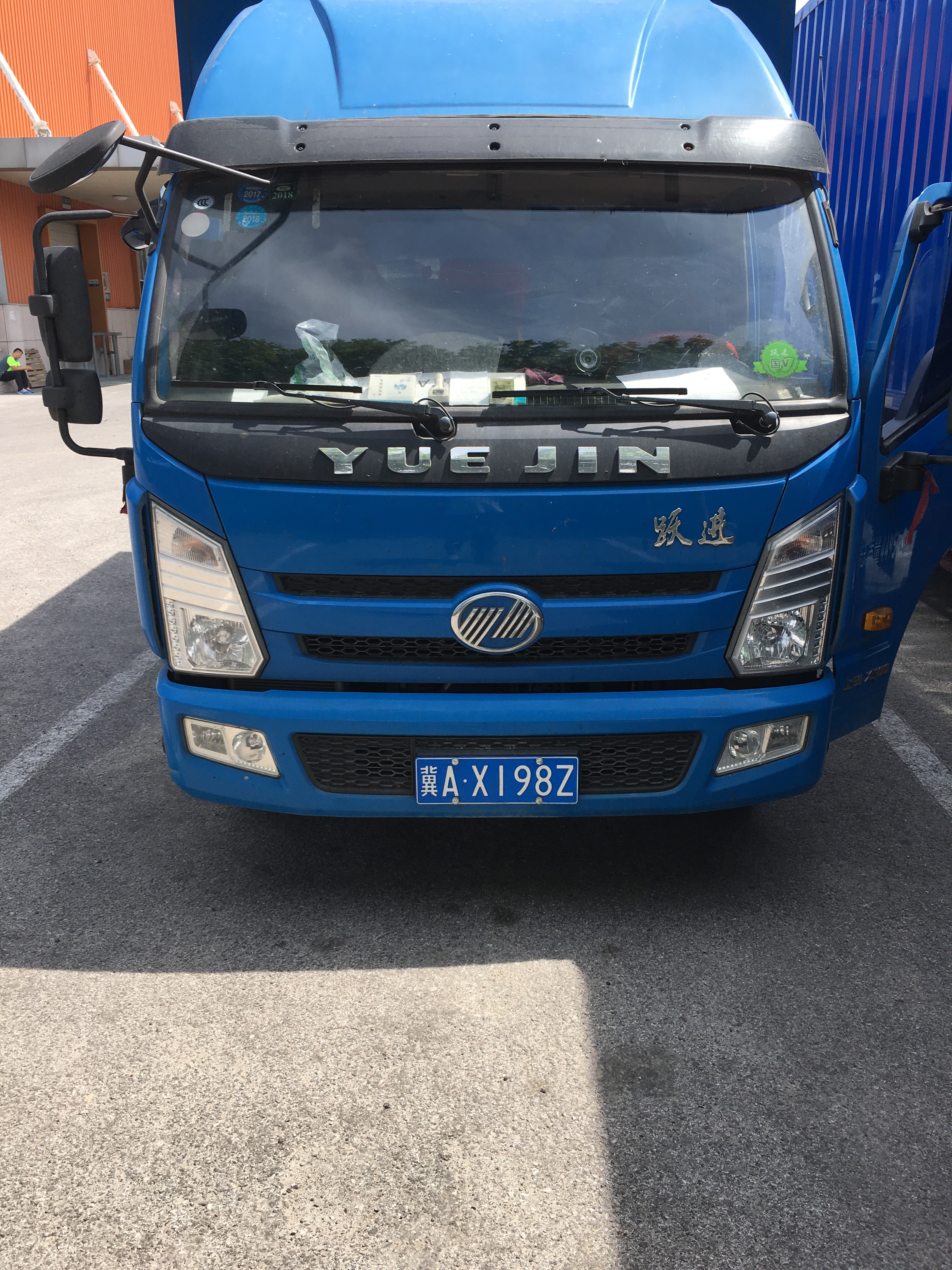 威海到石家庄货车拉货_荣成市到新华区厢式密封车_省省物流货运信息网