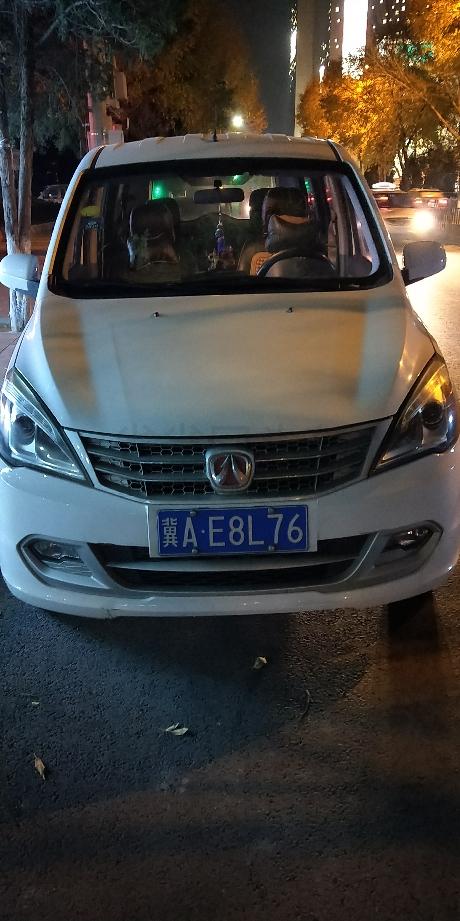 邢台市宁晋县                  北京市北京市昌平区         车牌号