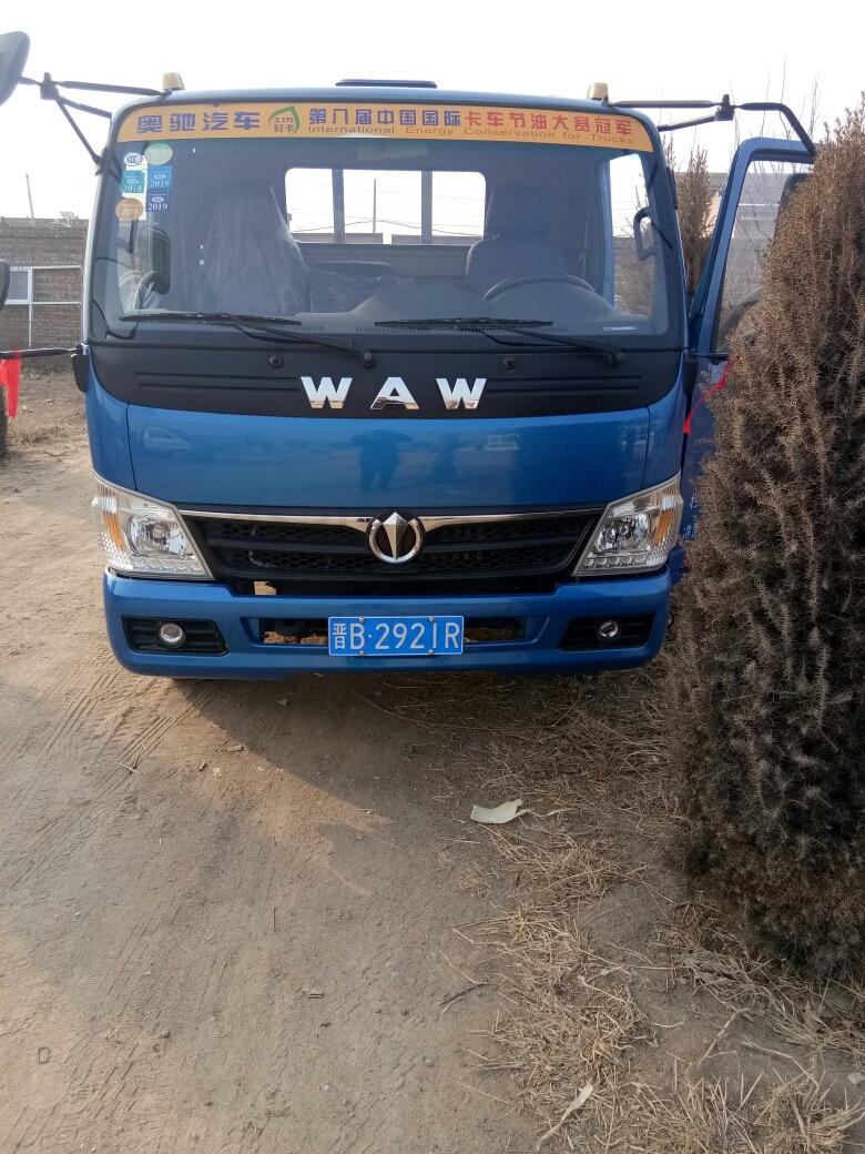 大同到山西配货信息