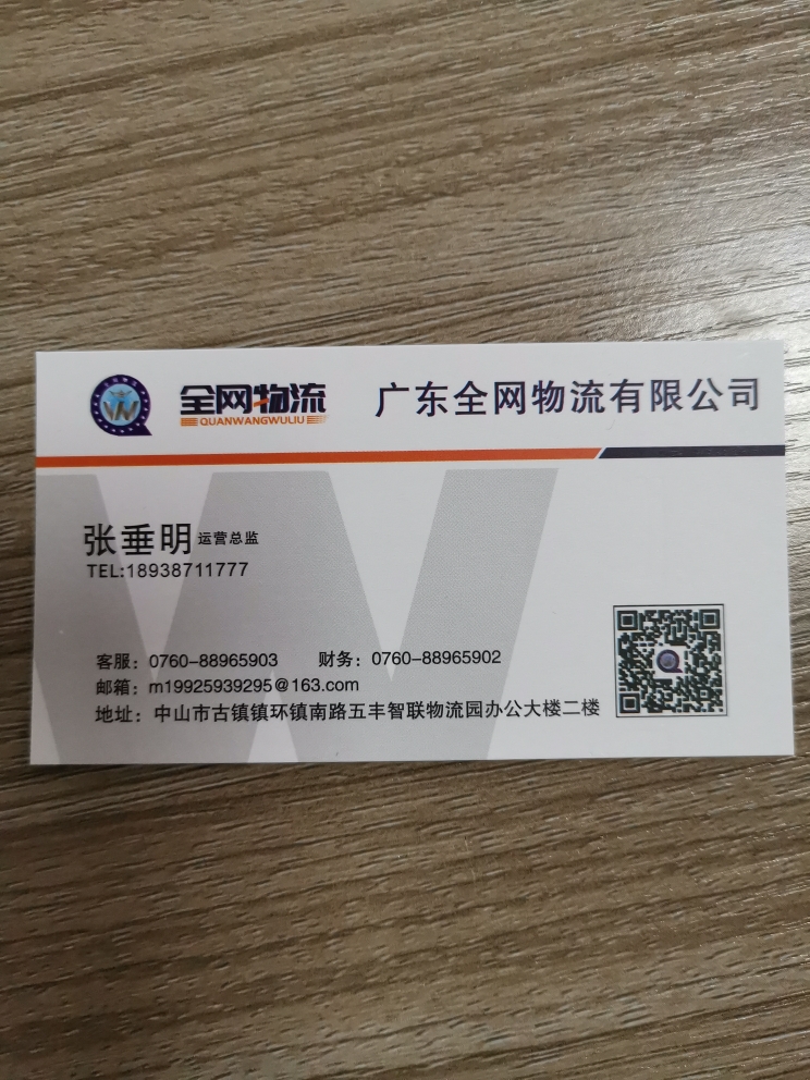 用户头像_省省回头车
