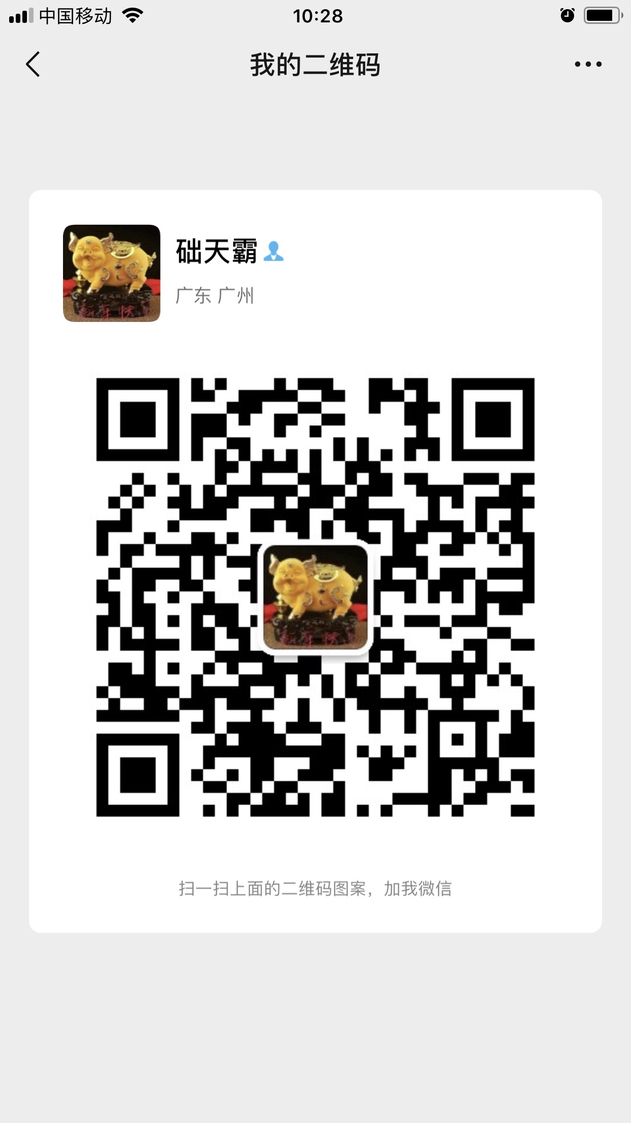 用户头像_省省回头车