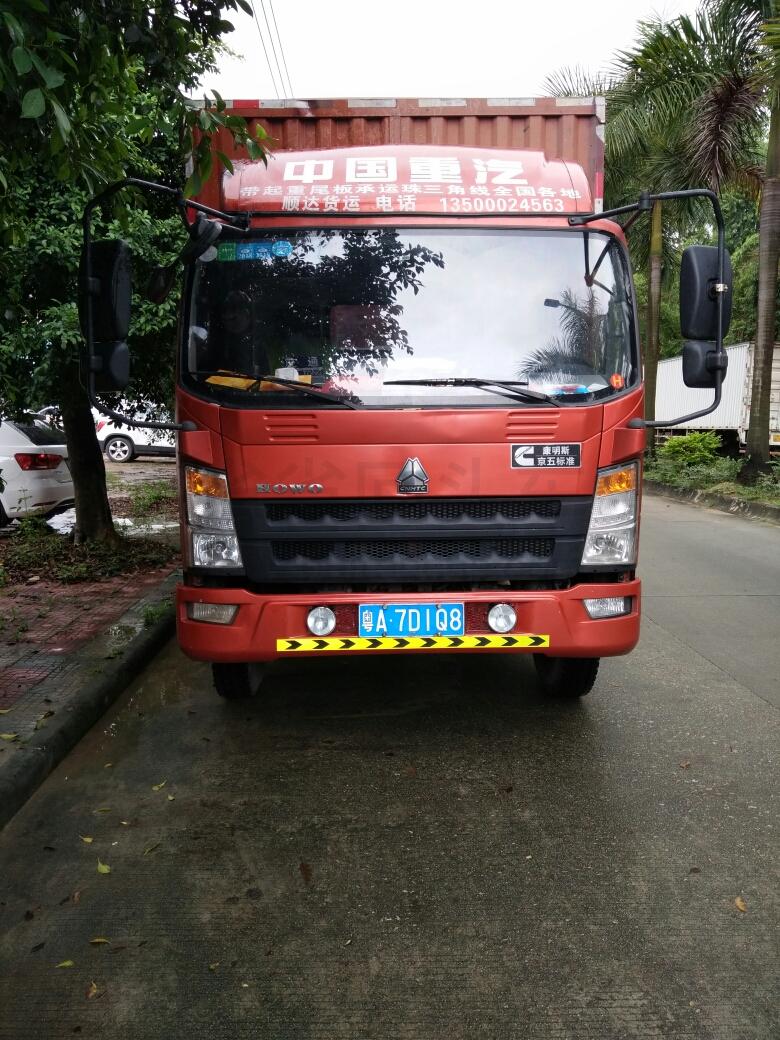 广东省湛江市                  广东省清远市         车牌