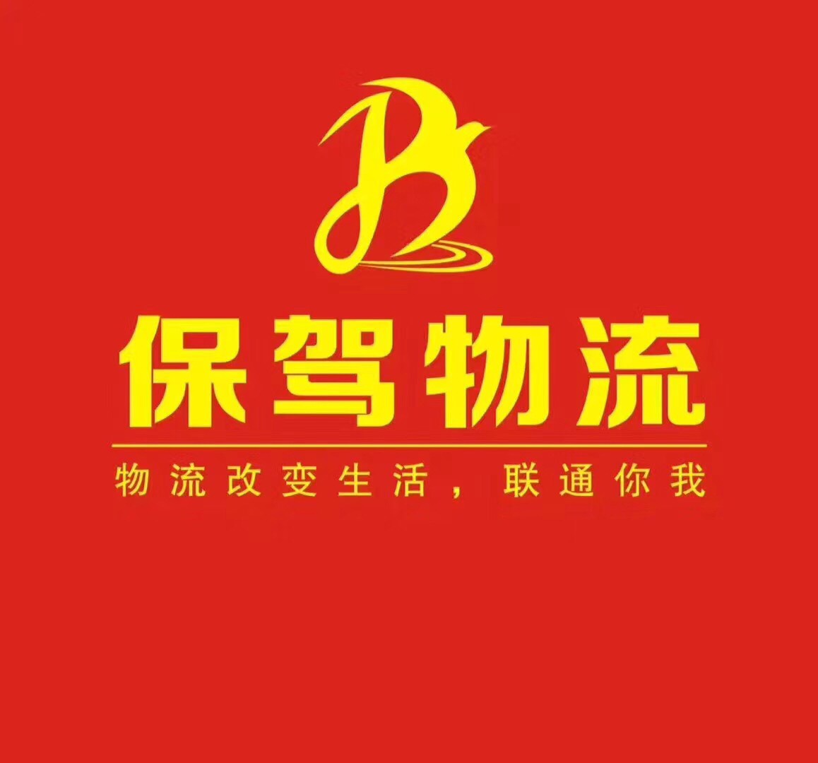 000吨物流货源