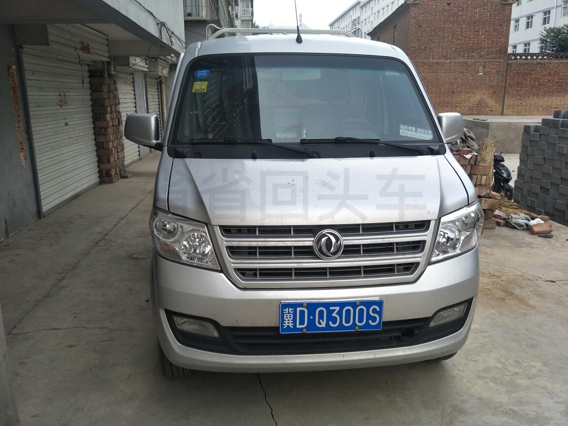 更乐镇到邯郸配货信息