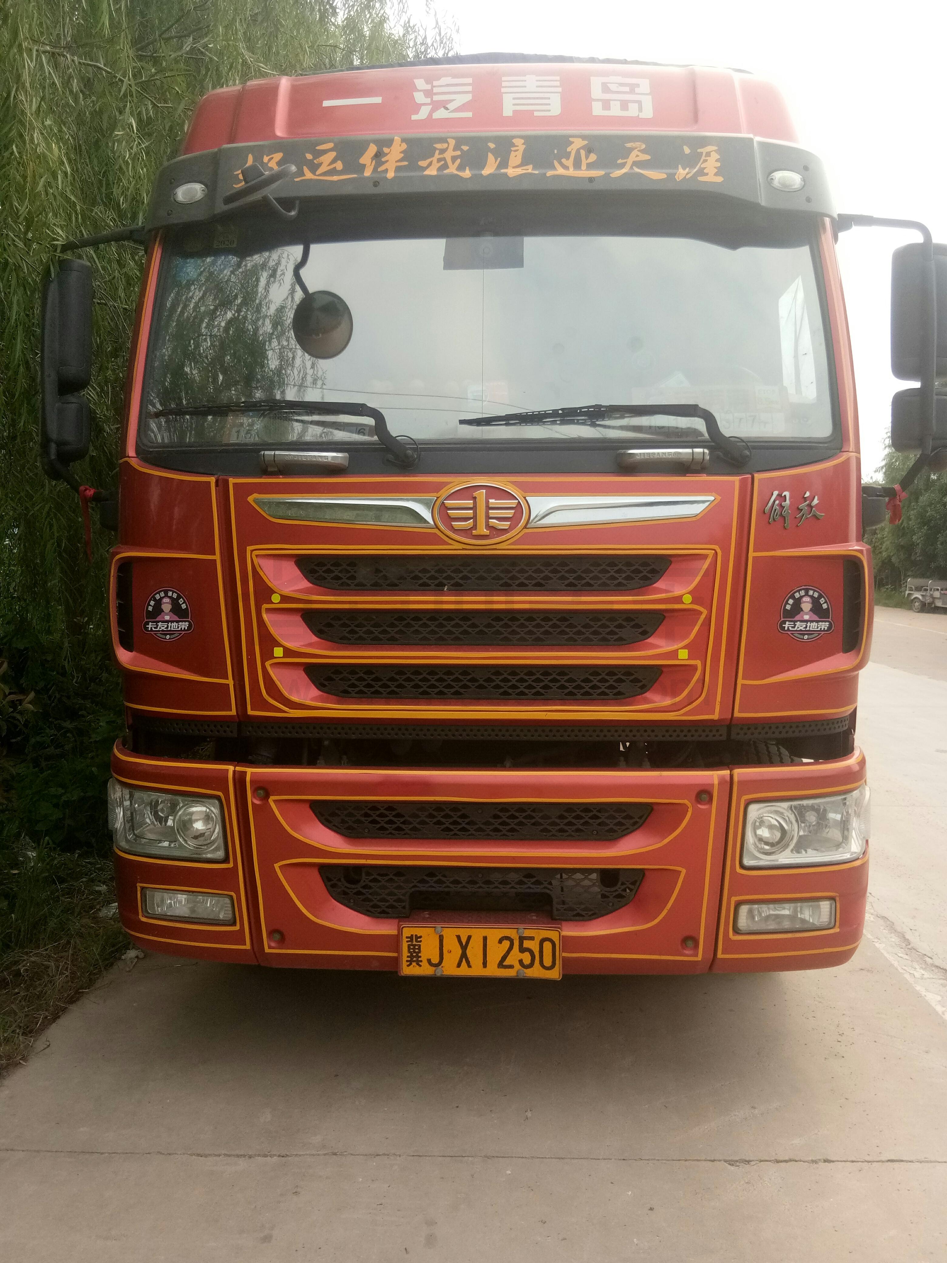 空车配货 济宁到沧州配货信息 山东省济宁市河北省沧州市 车 牌: 冀j