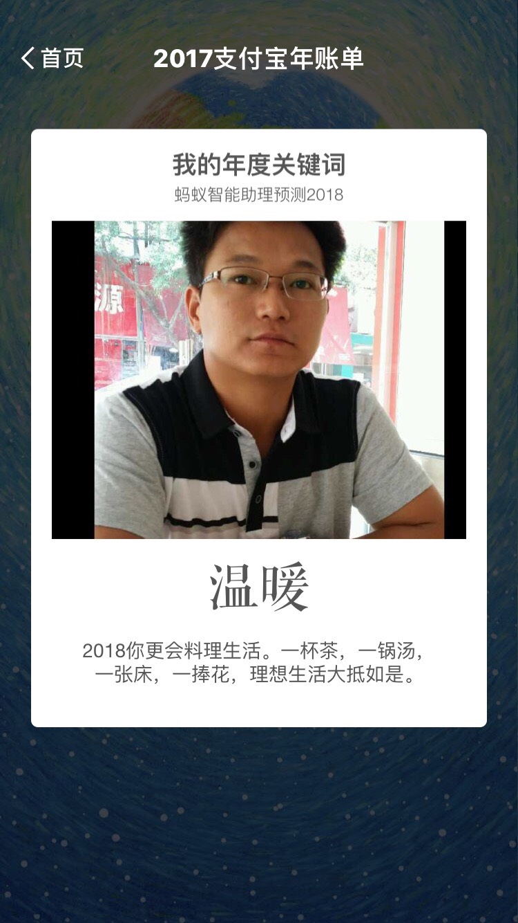 用户头像_省省回头车