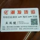 用户头像_省省回头车