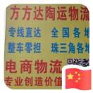 用户头像_省省回头车