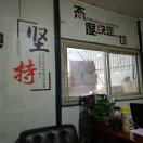 用户头像_省省回头车