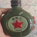 用户头像_省省回头车
