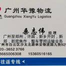 用户头像_省省回头车