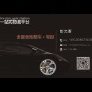 用户头像_省省回头车