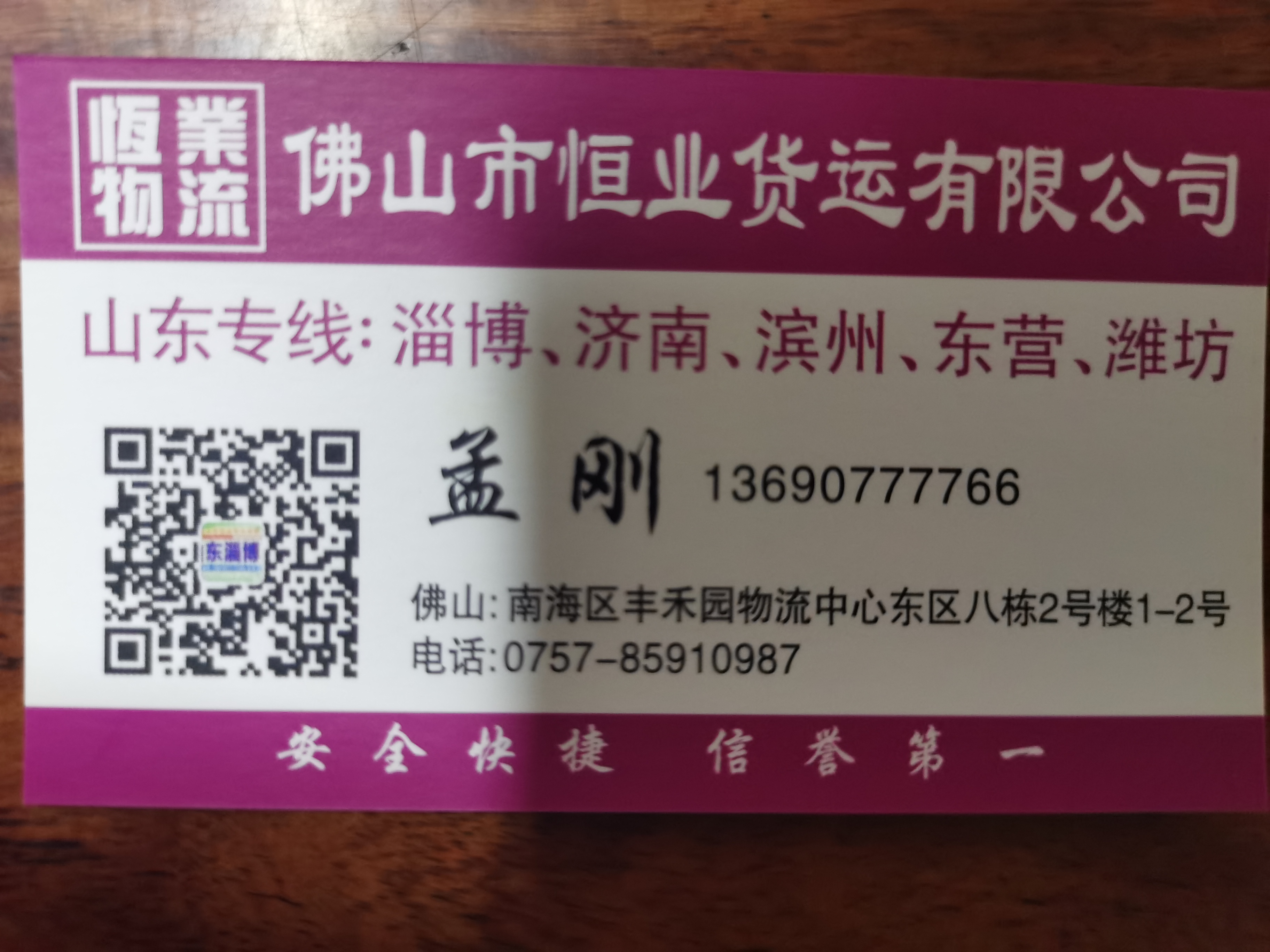 用户头像_省省回头车