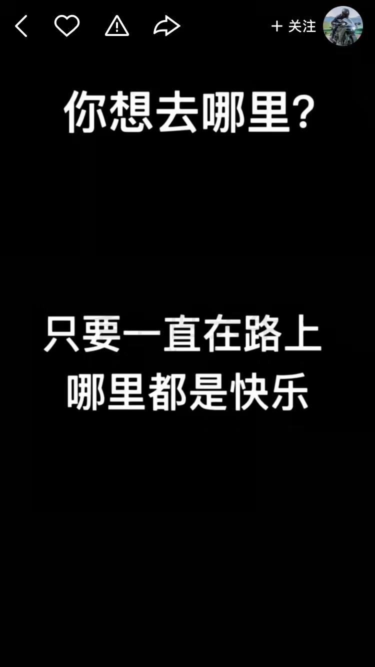 用户头像_省省回头车
