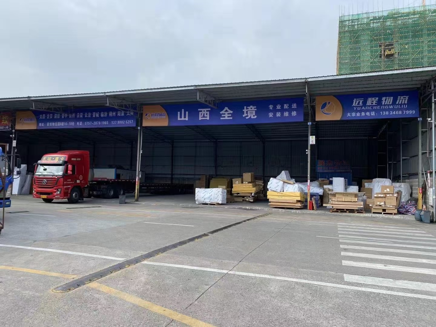 用户头像_省省回头车