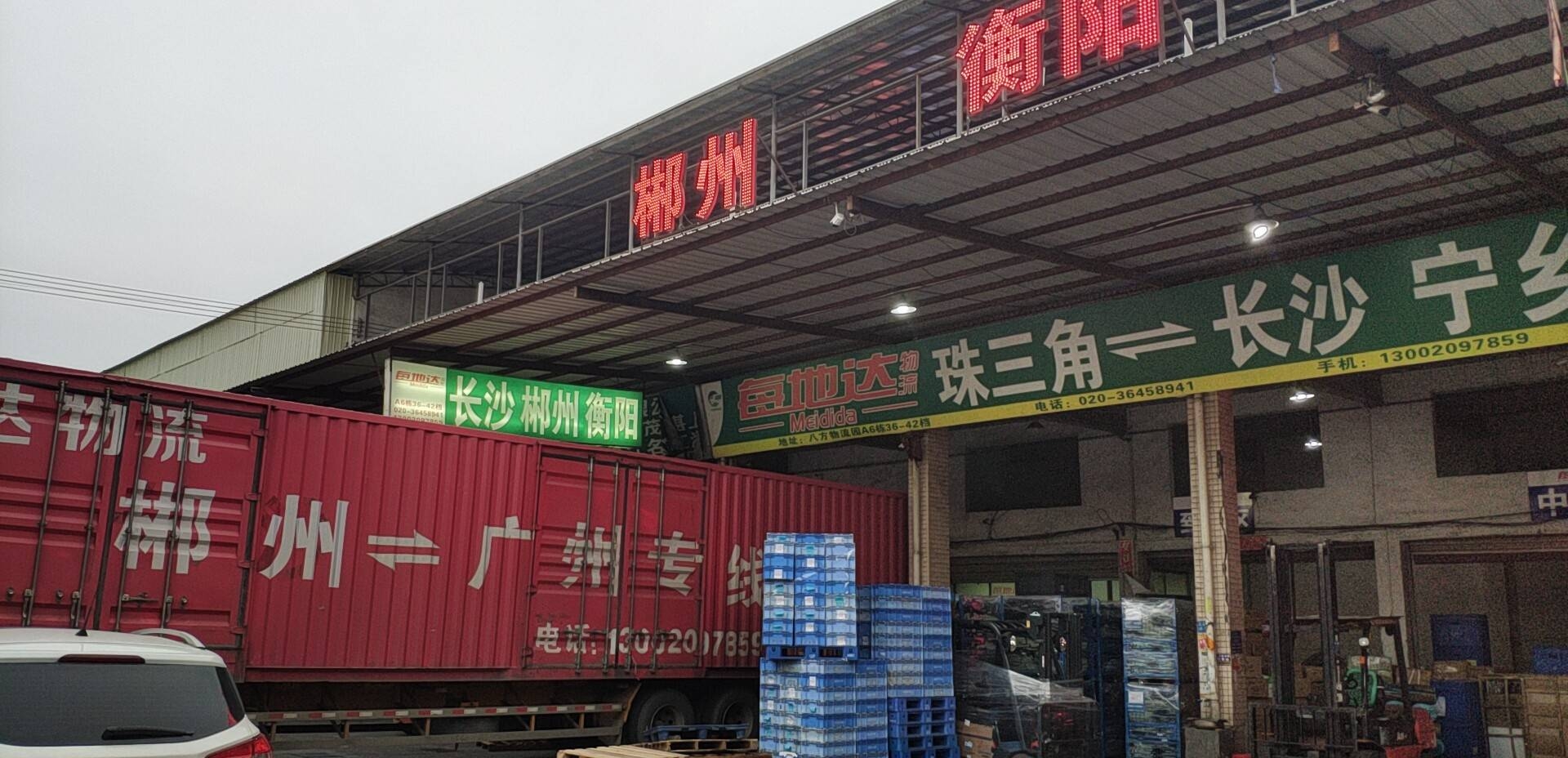 用户头像_省省回头车