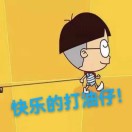 用户头像_省省回头车